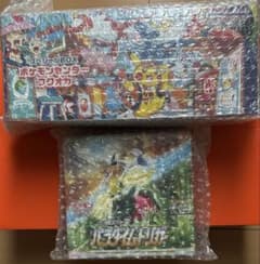 パラダイムトリガー 1box ポケモンセンターフクオカ 1BOX 各シュリンク付 パラダイムトリガー 1box ポケモンセンターフクオカ 1BOX 各シュリンク