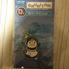 【キア様専用】チュウニズムくじのサムネイル