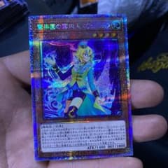 遊戯王 コミカ プリズマティックレアのサムネイル