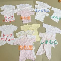 最終お値下げ　短肌着9枚　コンビ肌着7枚のサムネイル