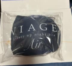 ヴィアージュナイトブラエアー正規品【ダークブルー×グレー】サイズLのサムネイル