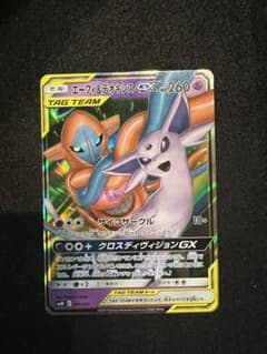 エーフィ＆デオキシスGX SMM スターターセットTAG TEAM GX 00… - メルカリ