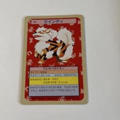 ポケモンカード トップサン - メルカリ