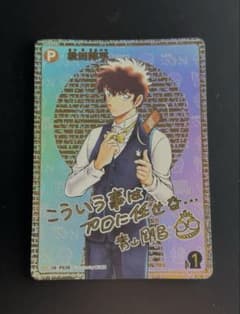 名探偵コナンTCG 松田陣平 SEC サイン