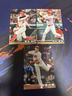 広島東洋カープ プロ野球チップス カード 2026 まとめ売り - メルカリ