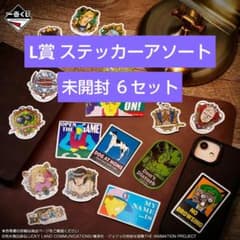 이치 반 쿠지 조조의 기묘한 모험 L상 스티커 아소트 미개봉 6 세트