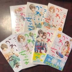 みやび様専用のサムネイル