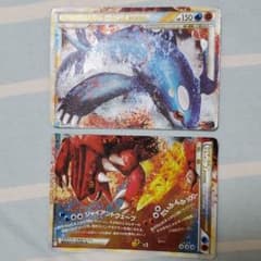ポケモンカード　カイオーガ&グラードンlegendのサムネイル