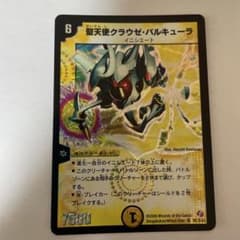 *いさか*様 リクエスト 3点 まとめ商品のサムネイル