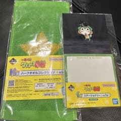 케로로 군조 이치 반 복권 세트