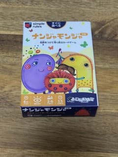 ナンジャモンジャ シロ カードゲームのサムネイル
