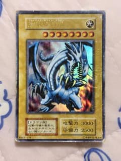 遊戯王 青眼の白龍初期 ウルトラ STARTER BOX 型番なし ブルーアイズのサムネイル