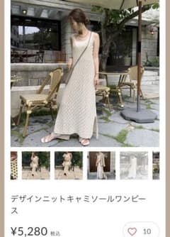 BLATE 新品  デザインニットキャミソールワンピースのサムネイル