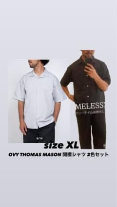 OVY THOMAS MASON 半袖シャツ 2色セット XLのサムネイル