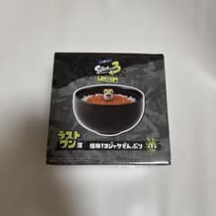 이치방쿠지 스플라툰 3 라스트원상 친구! 고쟈케 돈부리