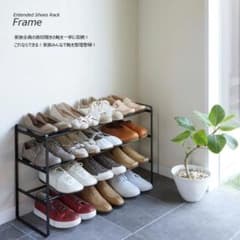 山崎実業(Yamazaki) 伸縮シューズラック 3段 ブラック Frameのサムネイル