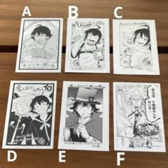 魔入りました！入間くん　　特典　ペーパーイラスト m76960849439_1.jpg?1773470904
