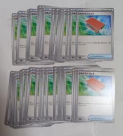 ポケモンカード ともだちてちょう 50枚 セット 069/078 U sv1S - メルカリ