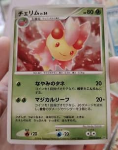 ポケモンカード チェリム LV.26のサムネイル