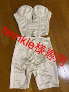 【twinkle様専用】BRIDALBEAUTE ブライダルインナー上下セットのサムネイル