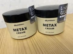 ファイテン メタックスクリーム 2個セットのサムネイル