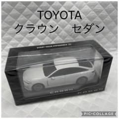 新品未開封品 TOYOTA クラウン セダン HEV ミニカー 1/30スケール