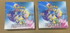【シュリンク付】ポケモンカード バトルパーナーズ BOX 2箱のサムネイル