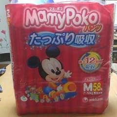 オムツ Mサイズ 58枚入(なぁママさん専用ページ)のサムネイル