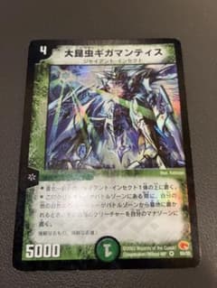 デュエルマスターズ 大昆虫ギガマンティス 初期 旧枠 - メルカリ