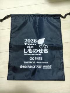 2026 Tour de しものせき シューズ袋のサムネイル