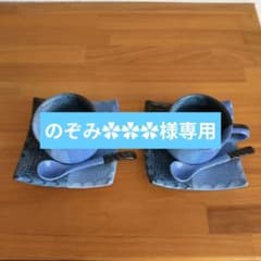 青と黒の陶器カップ ソーサーセット ペアセット（スプーン付き）のサムネイル