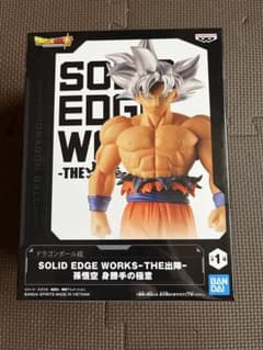 ドラゴンボール超 SOLID EDGE WORKS孫悟空 身勝手の極意フィギュア