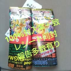 封入率一致【メガドリームex:2BOX分20パックセット】 - メルカリ