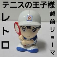 越前リョーマ アニメ フィギュア グッズ レア 平成 レトロ 昔 希少