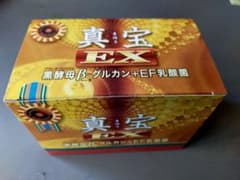 真宝のサムネイル
