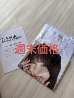 (가격 인하) 노기자카 46 이케다 에이사 노기 페스 오리지널 T셔츠 사인 없음