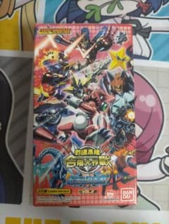 デジモンクロスウォーズ 超デジカ大戦 VOL.2 アジア版 BOX 新品未開封