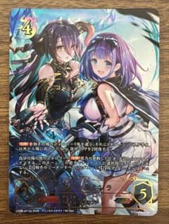 シャドウバース エボルヴ ランファ＆ミソラ(aサイン)のサムネイル