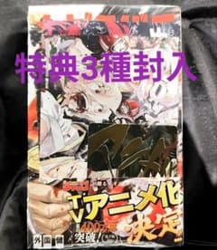 カグラバチ 1巻 初版 アニメイト 特典 ポストカード付き　TSUTAYA 特典 カグラバチ 1巻 アニメイト 特典 ポストカード 非売品 グッズ｜Yahoo