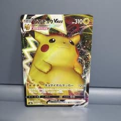 ピカチュウVMAX s8b 046/184 RRR ポケモンカード - メルカリ