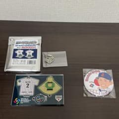 【未使用】WBC 日本代表グッズ　吉田選手・牧選手のサムネイル