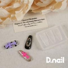 Dnail クロスモールド シリコンモ ールド 新品未開封のサムネイル