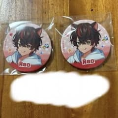 らおくん　POPUP 缶バッジ　2個セットのサムネイル
