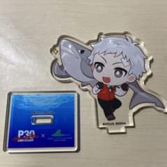 ペルソナ 30周年 八景島シーパラダイス アクリルスタンド 真田明彦