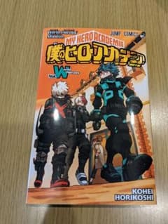 僕のヒーローアカデミア ヒロアカ 映画特典のサムネイル