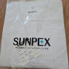 SUNPEX　サンペックス　白衣のサムネイル