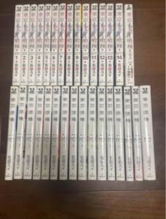 東京喰種 全巻＋小説［日々］付きのサムネイル