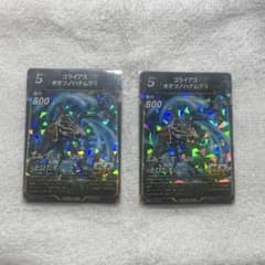 ゴライアス オオソウハナグリ SRカード 2枚セットのサムネイル