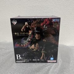 B상 마지널·D·티치(미사용품)