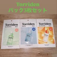 Torriden シートマスク 3枚セットのサムネイル